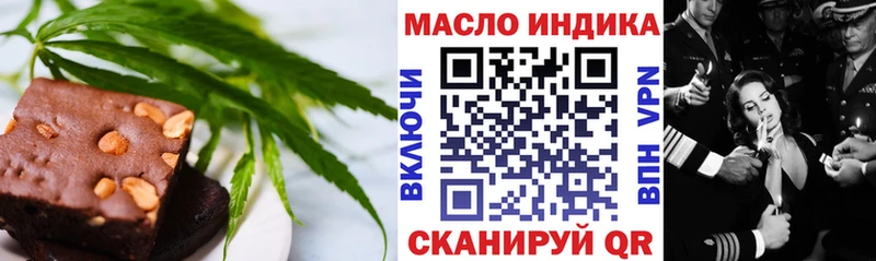 Печенье с ТГК марихуана  магазин    Лихославль 
