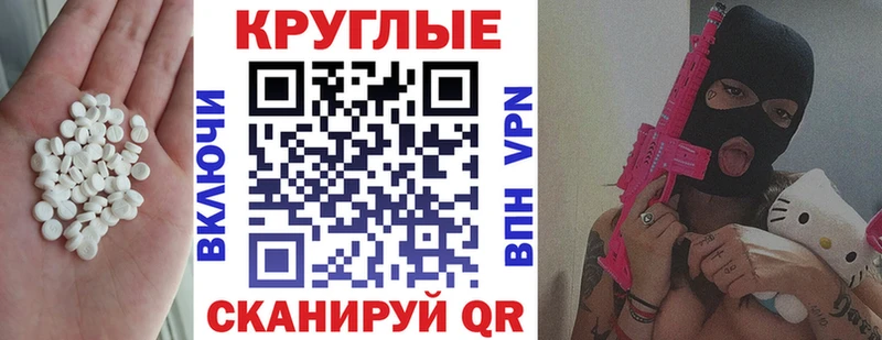 ЭКСТАЗИ mix  Лихославль 