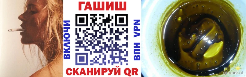 Гашиш убойный Лихославль
