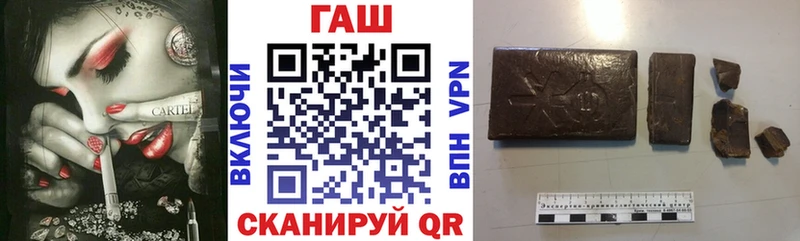 ГАШ VHQ  OMG ссылка  Лихославль 