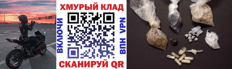 ГЕРОИН белый  Лихославль 
