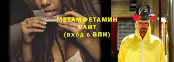 альфа пвп VHQ Протвино