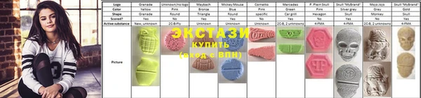 ГАЛЛЮЦИНОГЕННЫЕ ГРИБЫ Алзамай