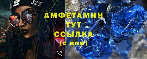 скорость Алексеевка