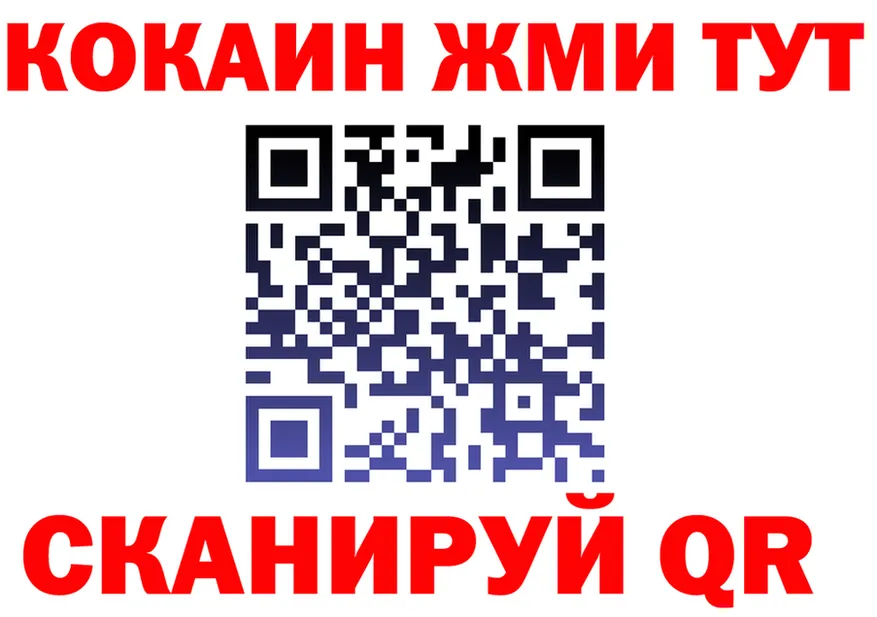 A-PVP СК ссылка это блэк спрут Лихославль