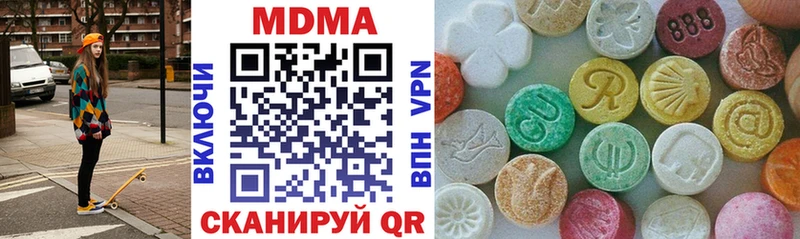 МДМА молли  MEGA ТОР  Лихославль 