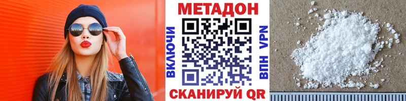 МЕТАДОН мёд  Лихославль 