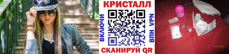 Метамфетамин пудра цены OMG как войти Лихославль