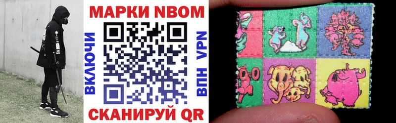 купить   Лихославль  Марки NBOMe 1,5мг 